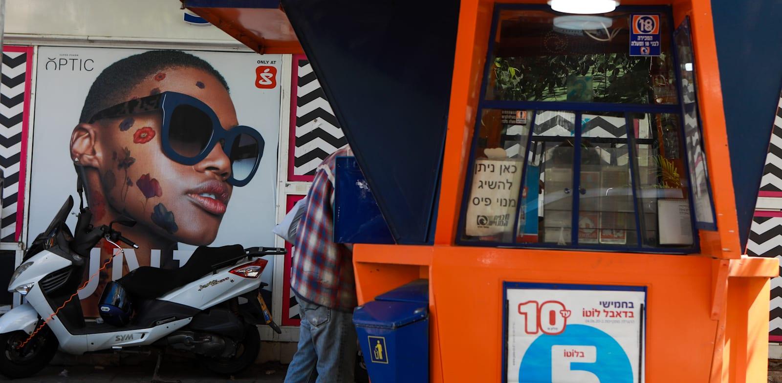 ממלאים טופסי לוטו. העלייה בשביעות הרצון ניכרת גם אחרי עשור לזכייה / צילום: שלומי יוסף