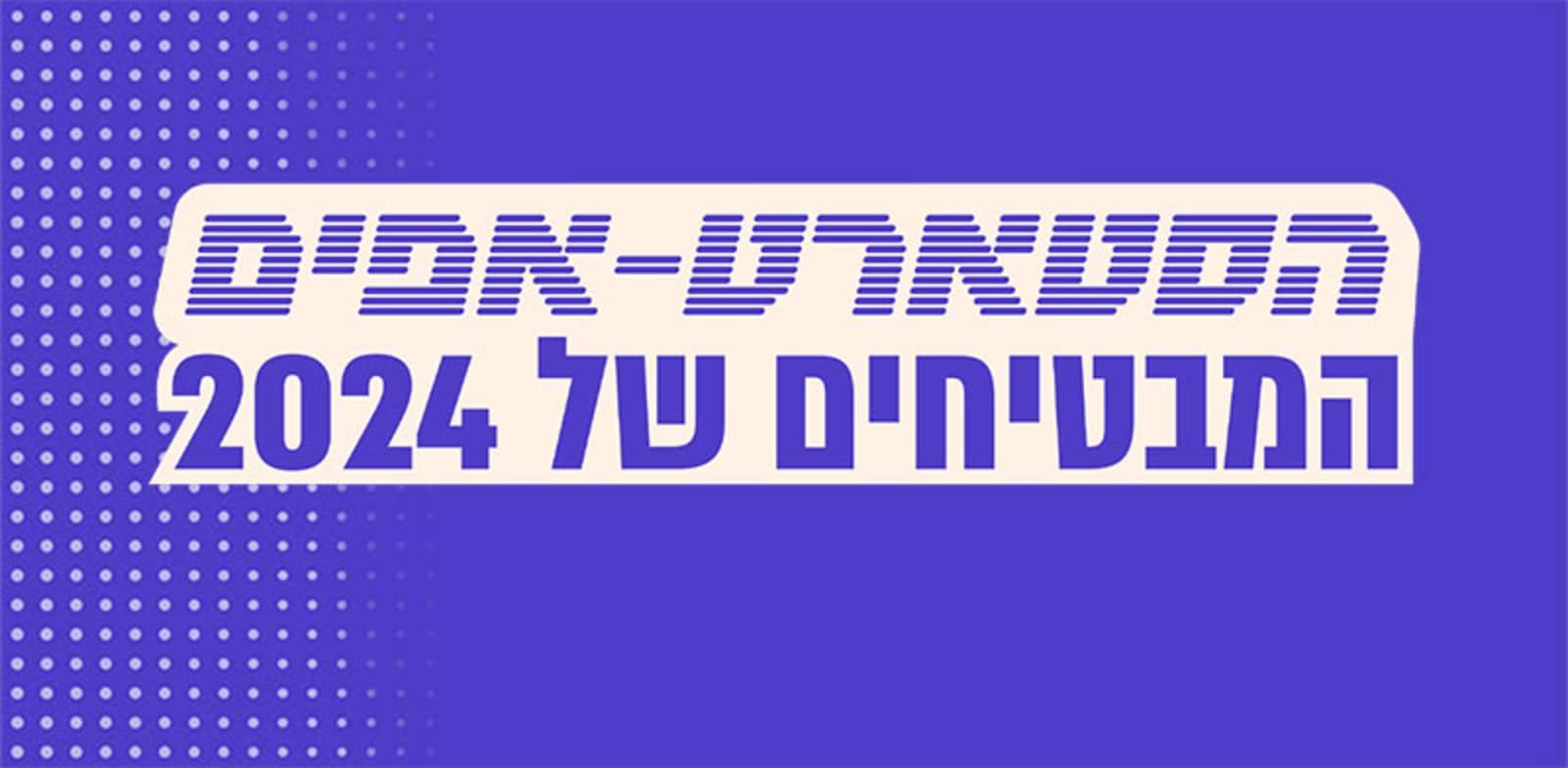  צילום: