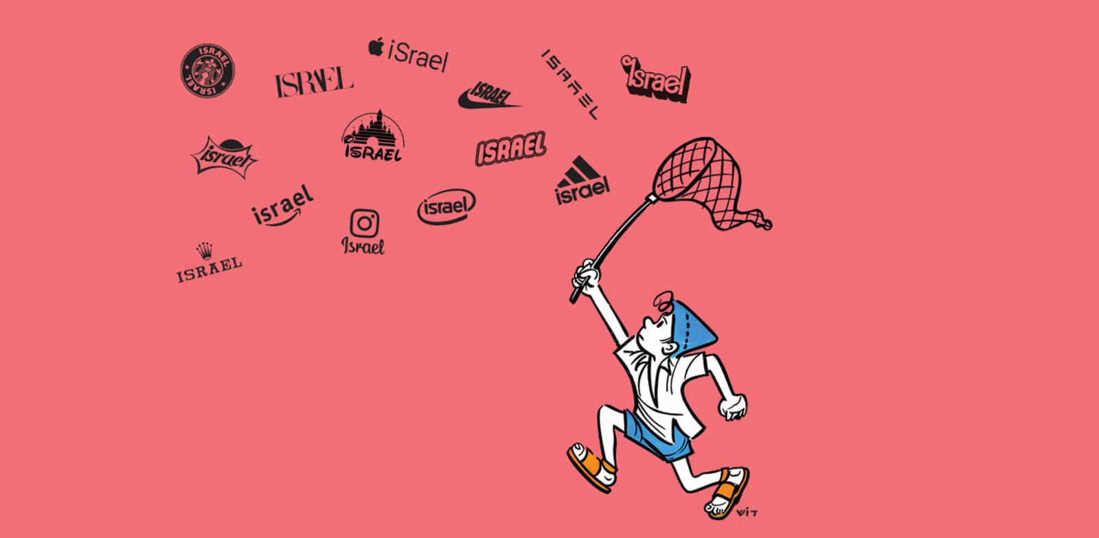  צילום:  הקריקטוריסט דוש (קריאל גרדוש)