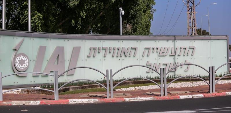 מפעל התעשייה האווירית בלוד / צילום: שלומי יוסף