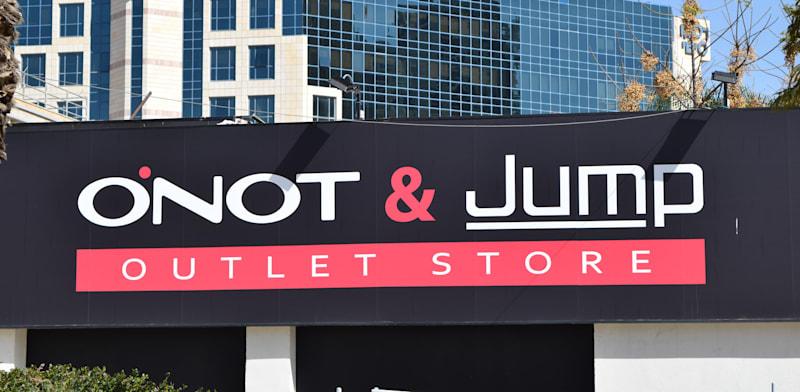 חנויות ג'אמפ ועונות בבאר שבע / צילום: בר - אל