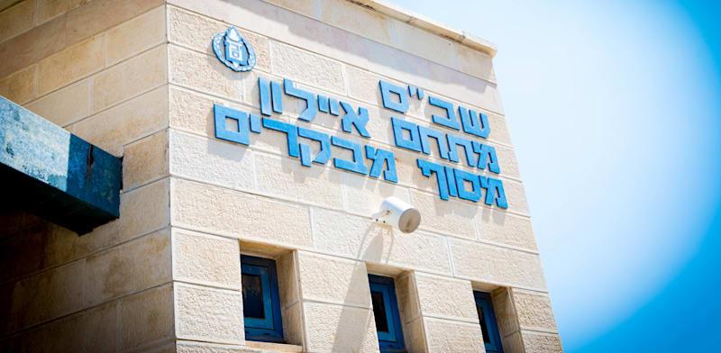 כלא מעשיהו / צילום: שלומי יוסף