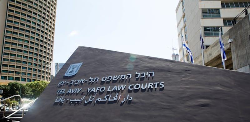 בניין בית המשפט המחוזי בתל אביב / צילום: שלומי יוסף