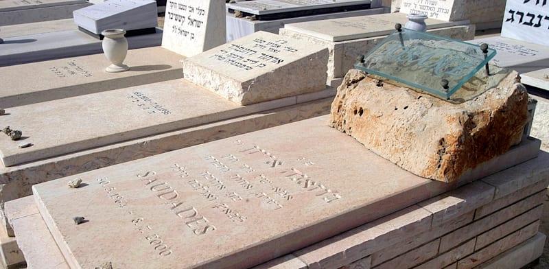 בית עלמין / צילום: תמר מצפי