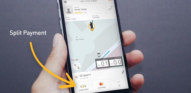 אפליקציית Gett / צילום: יח''צ