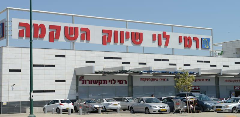 סניף של רשת רמי לוי שיווק השקמה / צילום: תמר מצפי