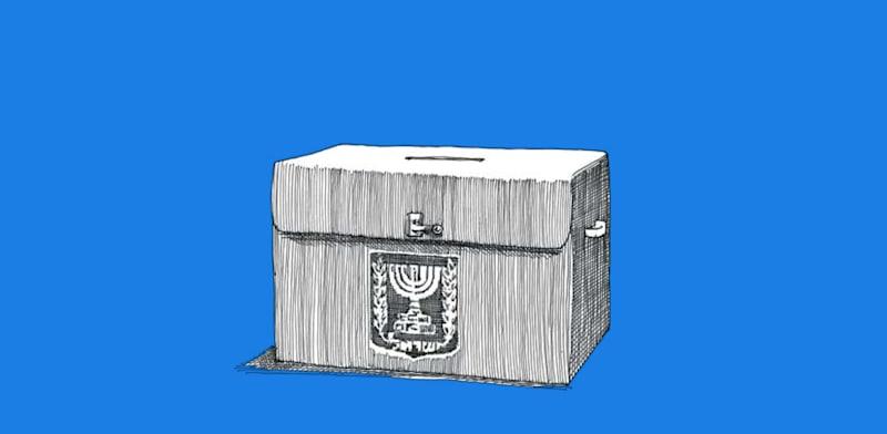 צילום: / איור: גיל ג'יבלי צילום: / איור: גיל ג'יבלי