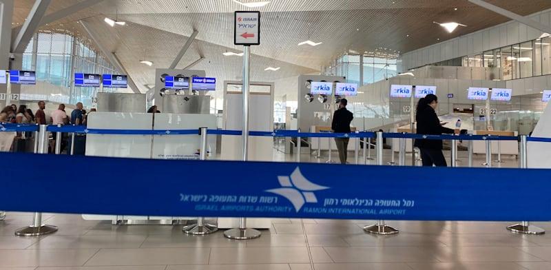 נמל תעופה רמון / צילום: מיכל רז חיימוביץ