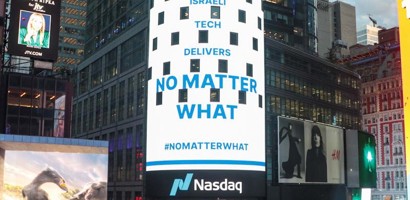  צילום: הנאסד''ק וההייטק הישראלי בימים טובים יותר