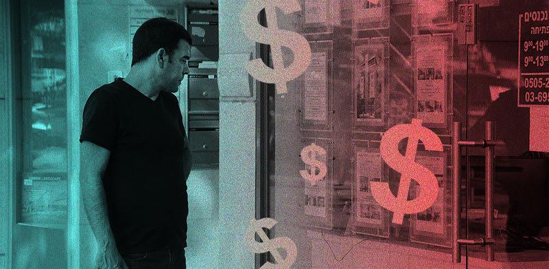  צילום: איל יצהר