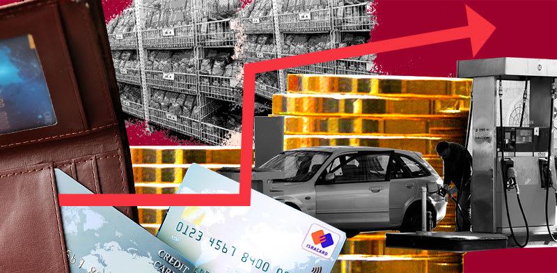  צילום: הישראלים אינם מרוצים ממצבם הכלכלי / אילוסטרציה: טלי בוגדנובסקי
