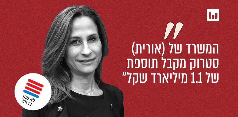  צילום: אורית פרקש־הכהן, המחנה הממלכתי (הבוקר הזה, כאן ב', 8.2.24)