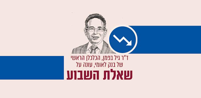  צילום:  גיל ג'בילי