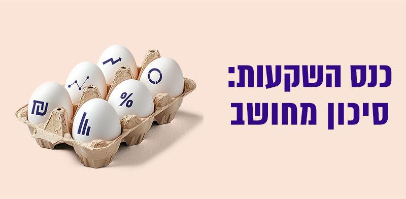  צילום: