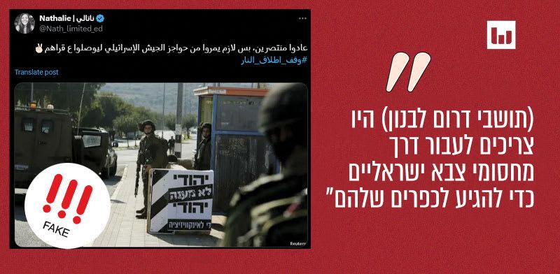  צילום: פוסט באיקס, 27.11.24