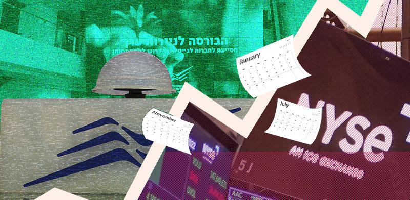  צילום: טרציה: טלי בוגדנובסקי, צילומים: AP, Shutterstock