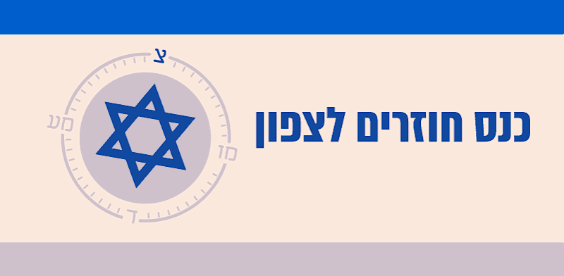  צילום: