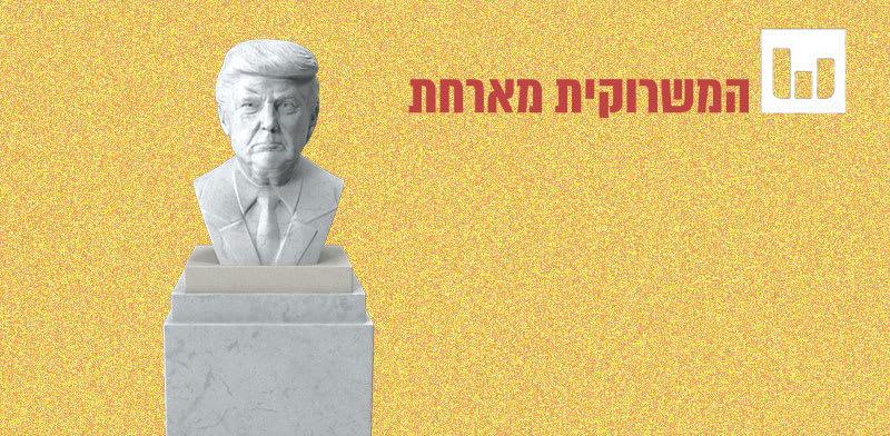  צילום: טרציה: Shutterstock