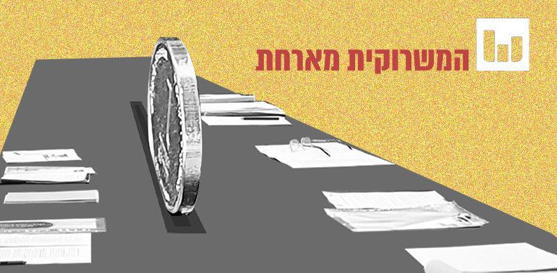  צילום: טרציה: טלי בוגדנובסקי