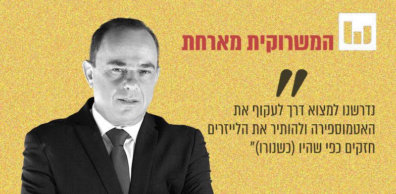 יובל שטייניץ, יו''ר רפאל / צילום: יוסי זמיר