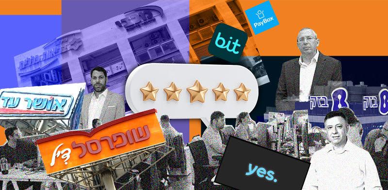  צילום: ים: ינאי יחיאל, תמר מצפי, יוסי זמיר, חן כליפה־לוי; עיצוב: טלי בוגדנובסקי