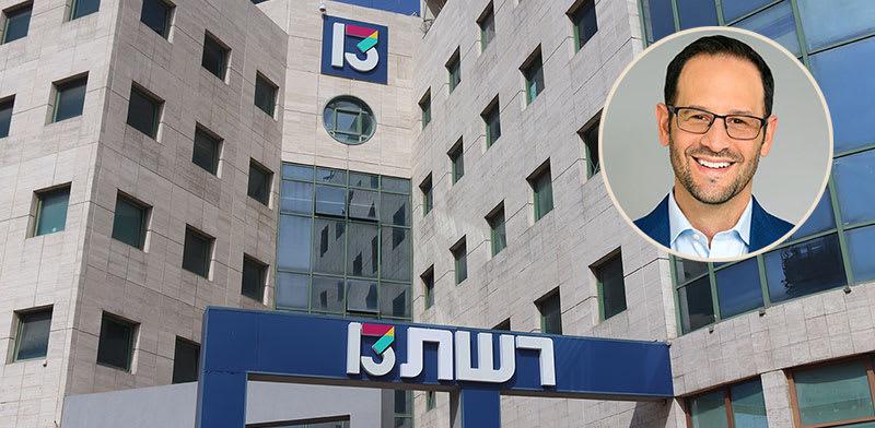 בניין רשת 13 ברמת החייל בתל אביב. בעיגול: אמיליאנו קלמזוק, מנכ''ל הערוץ / צילום: יח''צ ו-Shutterstock