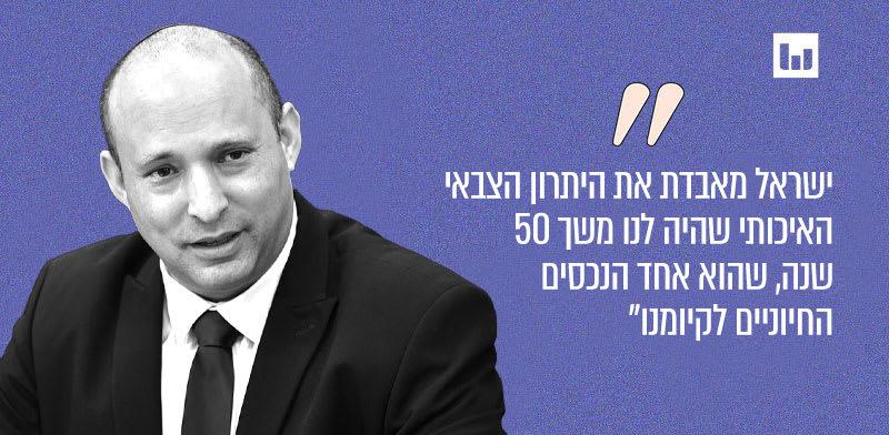 נפתלי בנט, מפלגת בנט 2026 (רשתות חברתיות, 15.5.25) / צילום: יואב דודקביץ, "ידיעות אחרונות" 