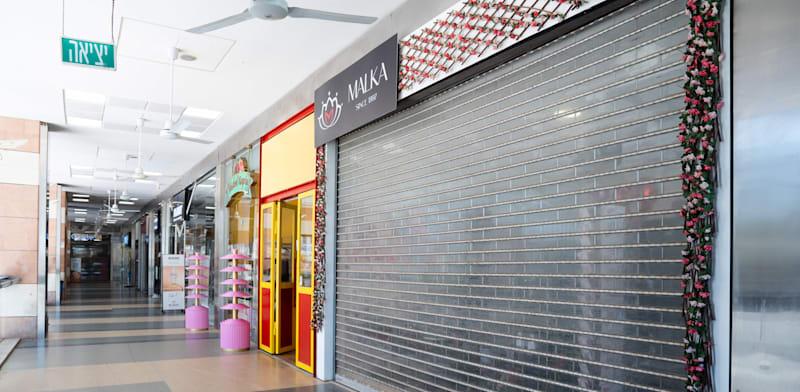 עסקים סגורים בקניון ערים כפר סבא בזמן מבצע ''עם כלביא'' / צילום: רמי זרנגר