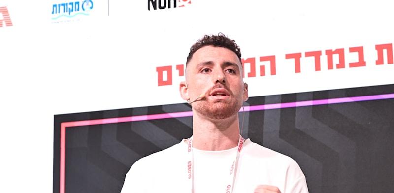 יהונתן בגס, מנהל המחקר בקבוצת יפעת, בכנס MAD / צילום: תמר מצפי