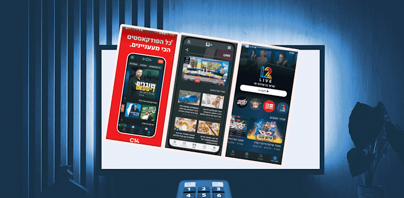 האפליקציות החכמות של הערוצים המסחריים 12, 13 ו־14 / צילום: צילום מסך