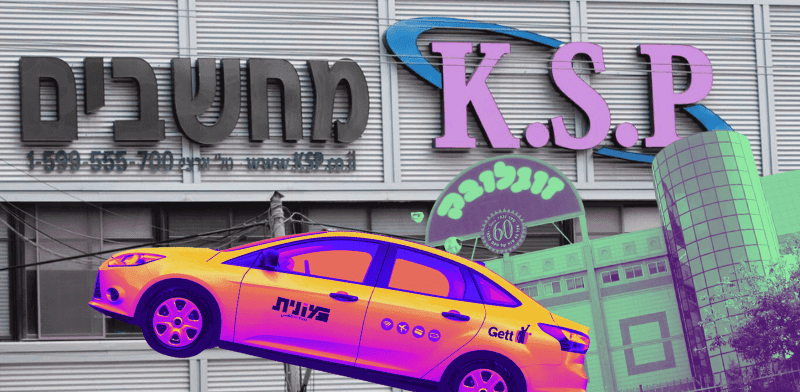  צילום: איל יצהר, יח''צ