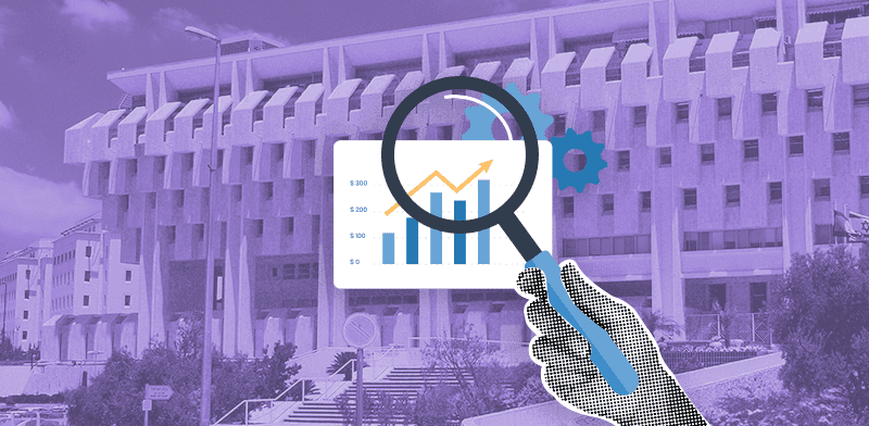 בנק ישראל / צילום: Shutterstock