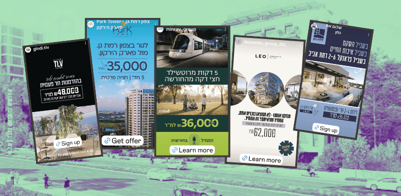 פרסומים לדירות חדשות כשהמחיר המצוין הוא למ''ר / צילום: צילומי מסך