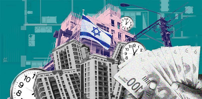  צילום: ם החדשים בשוק המשכנתאות / עיצוב: טלי בוגדנובסקי