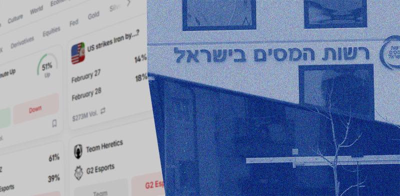 צילום: רקט על הכוונת של רשות המסים צילום: רקט על הכוונת של רשות המסים