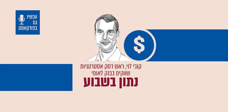  צילום: