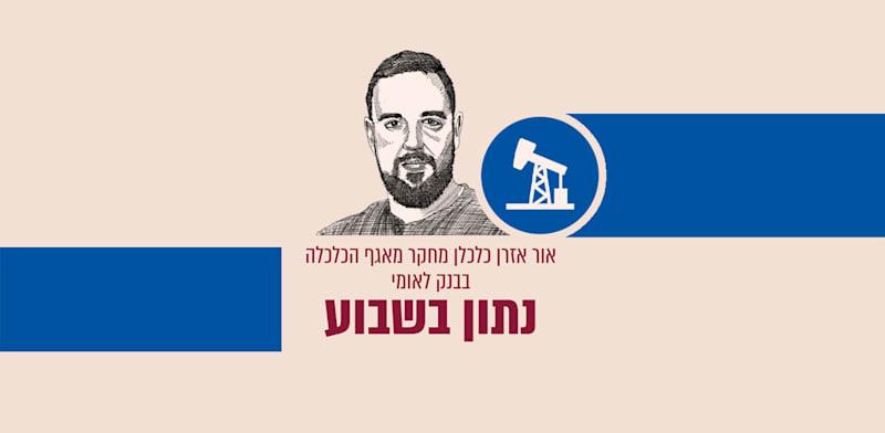  צילום:  גיל ג'יבלי