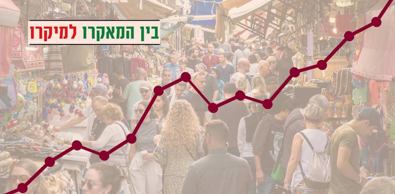 צילום: