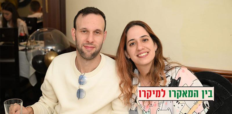 משפחת דהן / צילום: תמונה פרטית