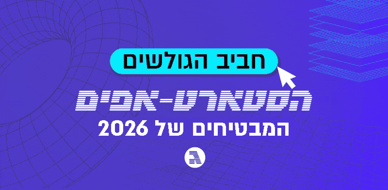  צילום: