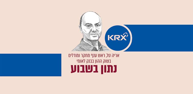  צילום:  גיל ג'יבלי