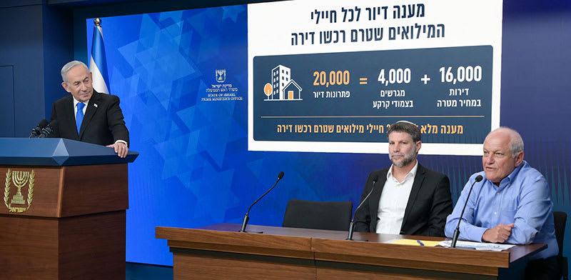 חיים כץ, בצלאל סמוטריץ' ובנימין נתניהו מציגים את ההטבות החדשות, השבוע / צילום: מעיין טואף / לע״מ