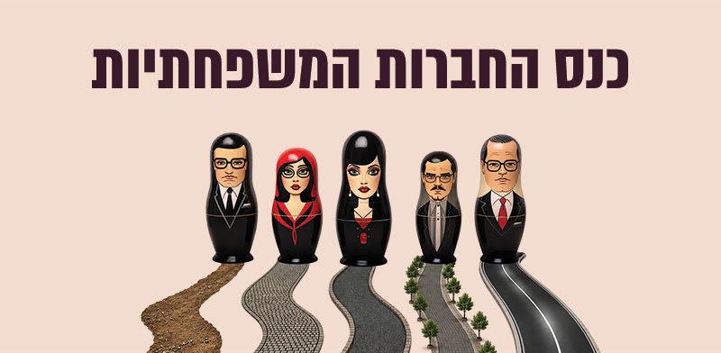  צילום: