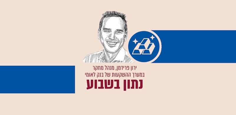  צילום:  גיל ג'יבלי