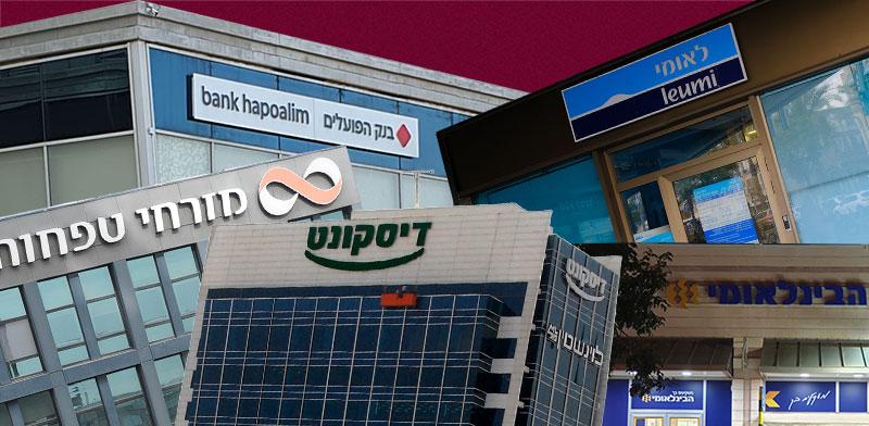  צילום:  בישראל