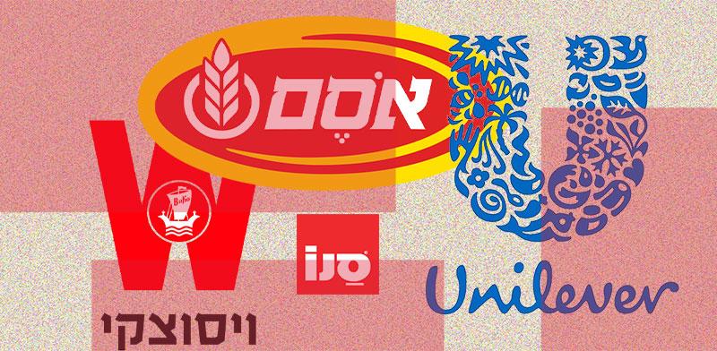  צילום:  המזון הפרטיות. האם תהיה שקיפות? / עיצוב: טלי בוגדנובסקי