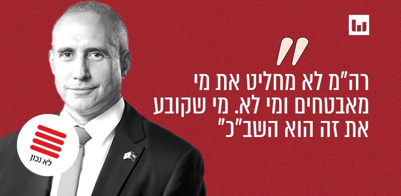 ח"כ חנוך מילביצקי, הליכוד (משדר מיוחד, קשת 12, 15.6.24) / צילום: מתוך אתר הכנסת
