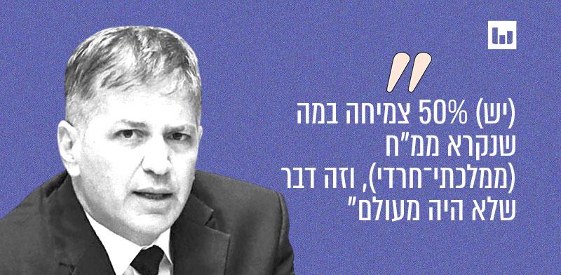 יואב קיש, הליכוד (הבוקר הזה, כאן ב', 14.8.24) / צילום:  דוברות הכנסת עדינה ולמן