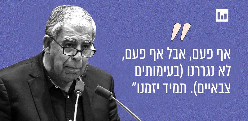 מיקי לוי, יש עתיד (מהדורת חמש, i24 News, 22.8.24) / צילום: דני שם-טוב, דוברות הכנסת