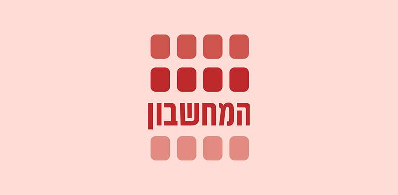  צילום: